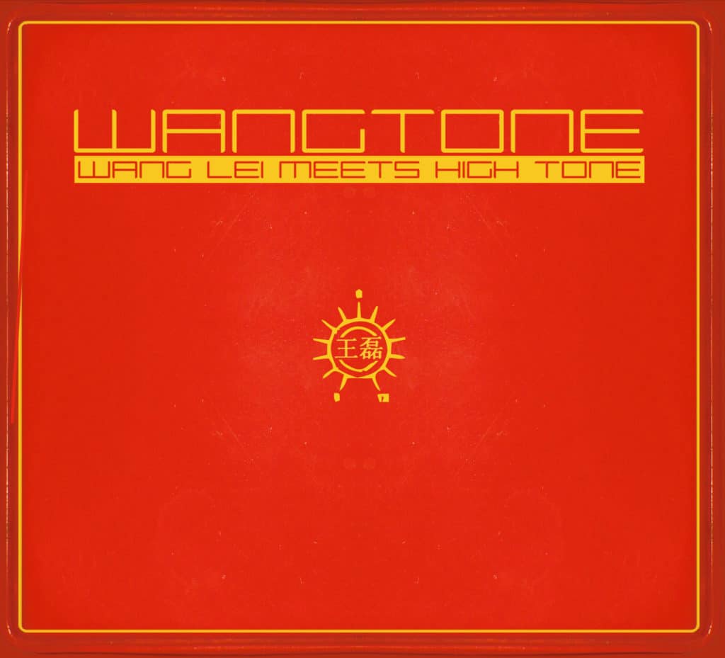Wangtone : Wang Lei Meets High Tone