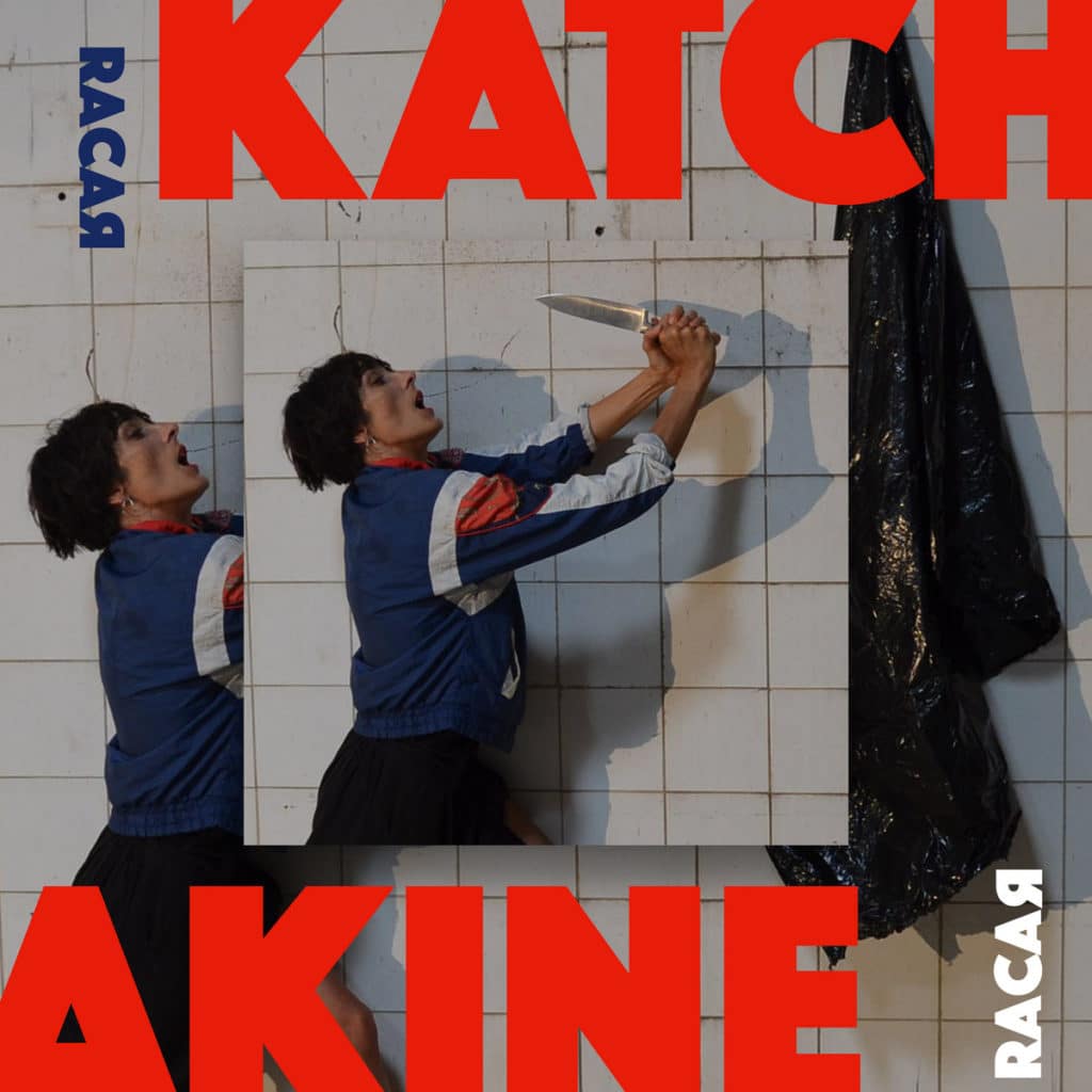 Katchakine (Argent Sale Records)